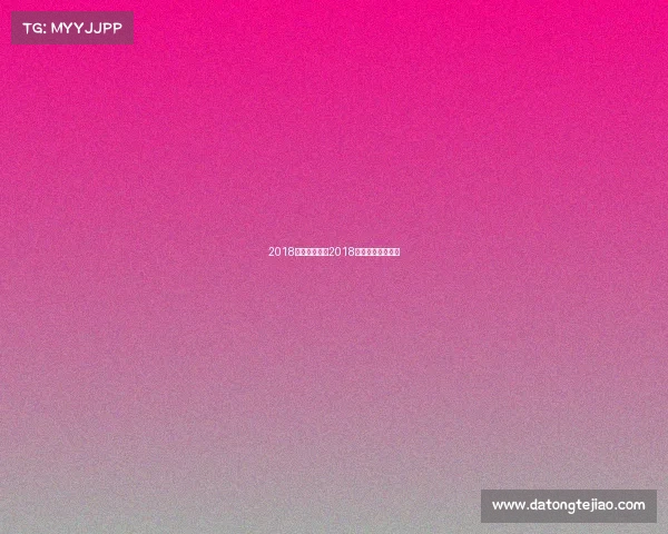 2018全国武术赛事2018全国武术比赛列表