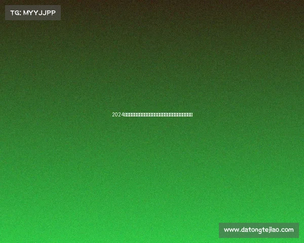 2024年全国青少年科技创新大赛总决赛盛大开幕参赛队伍蓄势待发