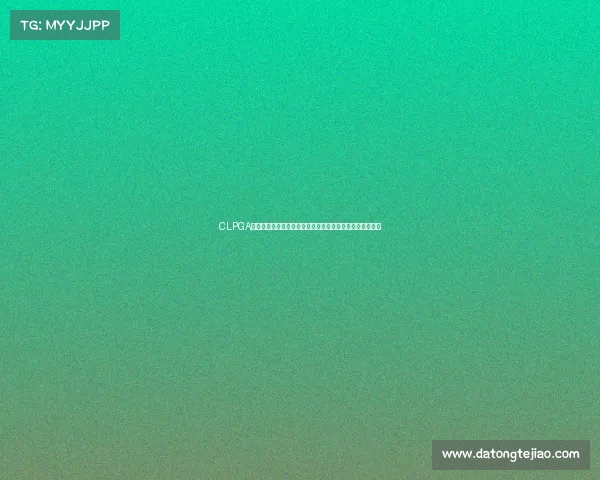 CLPGA赛事盛大启幕中国女子高尔夫精英齐聚挥杆逐梦展巾帼风采 CLPGA赛事盛大启幕中国女子高尔夫精英齐聚挥杆逐梦展巾帼风采