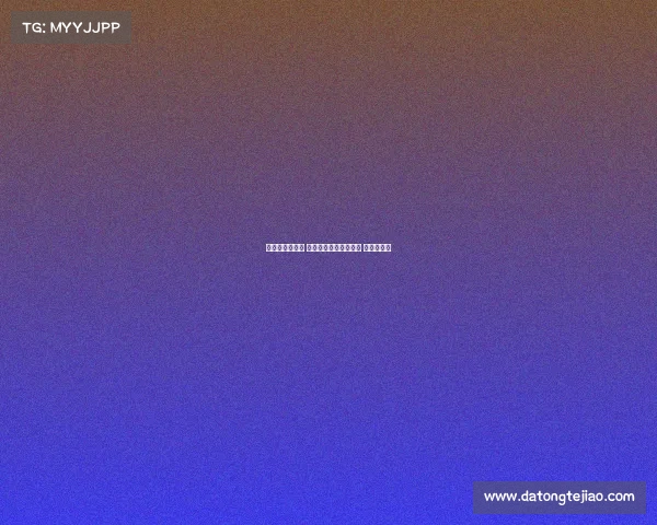 世界冰壶世锦赛 赛事、世界冰壶世锦赛 赛事时间表