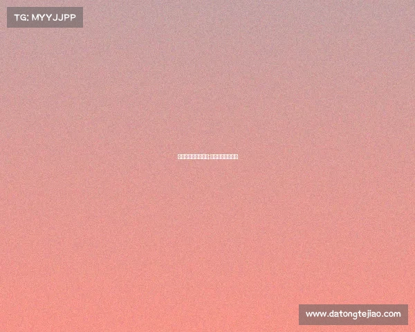 世界田径白金标赛事;世界田径金牌赛事