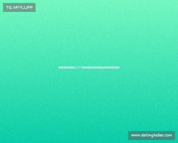 今天乒乓球比赛直播视频;2024乒乓世界杯今日火热开战全程直播高手云集精彩不容错过