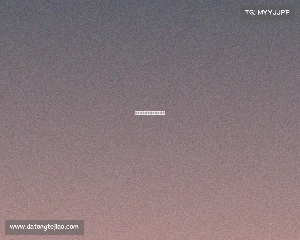 低水平赛事容易进球的原因