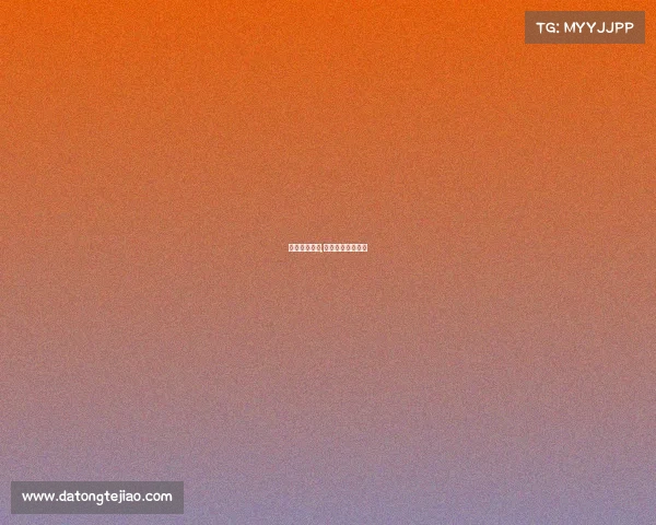 排球赛事回放,排球比赛视频回放