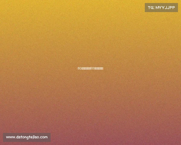 80后的电子竞技80年代电子游戏 80后的电子竞技80年代电子游戏