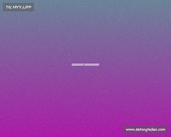 央视电子竞技视频(央视电竞纪录片完整版)