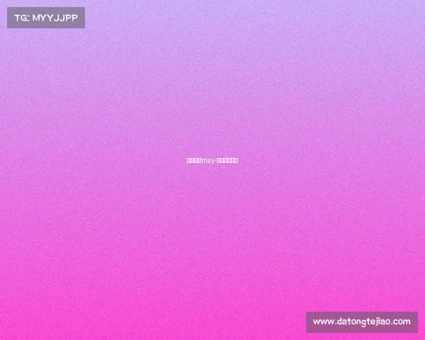 电子竞技may-电子竞技漫画