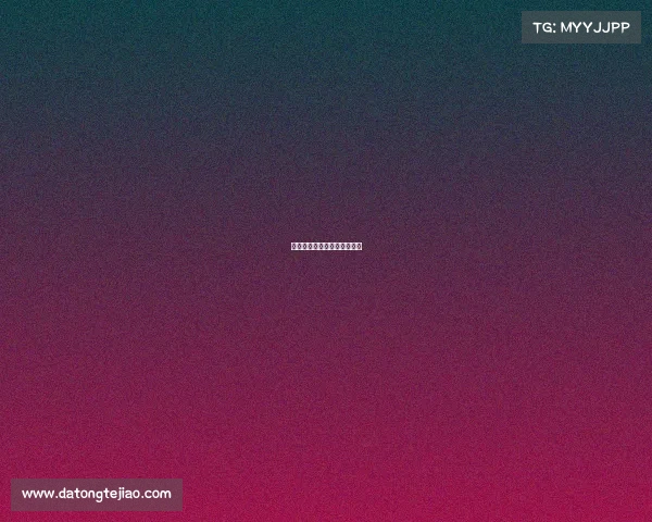 电子竞技主持人个人简历介绍